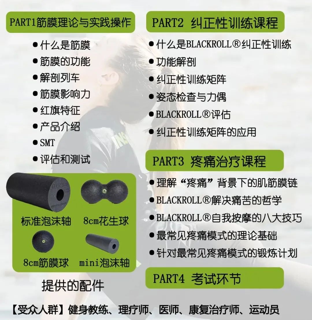杭州高菲健身_杭州健身女网红_杭州高菲健身学院