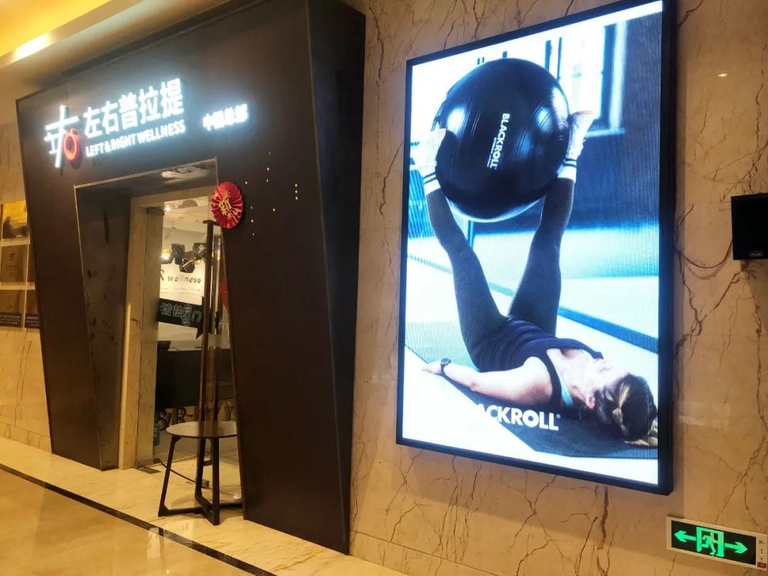 杭州高菲健身_杭州健身女网红_杭州高菲健身学院