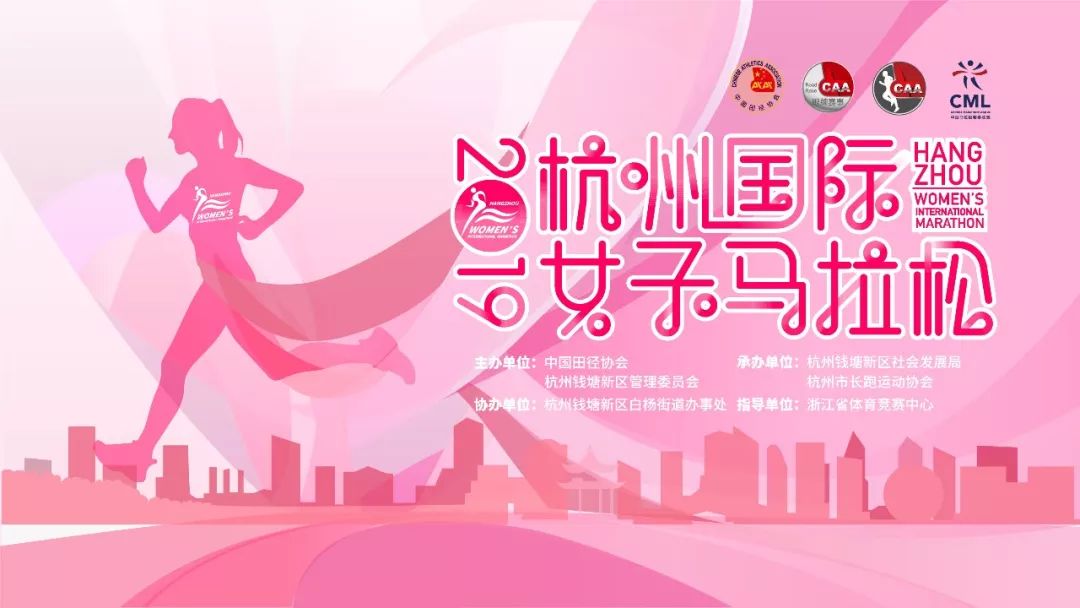 马拉松奖牌女子图片_女子马拉松奖牌_女子马拉松金牌