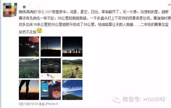 马拉松的周记怎么写_马拉松周报_马拉松比赛周记