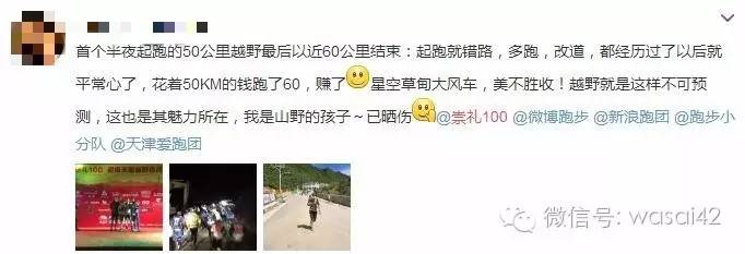 马拉松的周记怎么写_马拉松周报_马拉松比赛周记