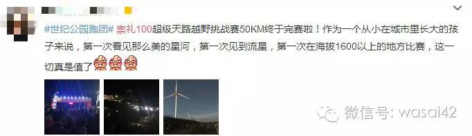 马拉松的周记怎么写_马拉松比赛周记_马拉松周报