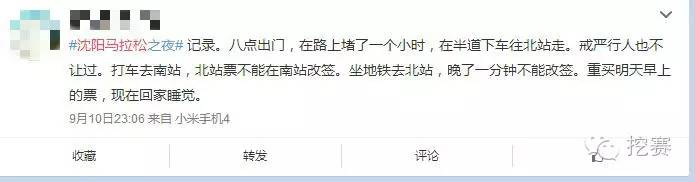 马拉松周报_马拉松比赛周计划_马拉松周训练计划表