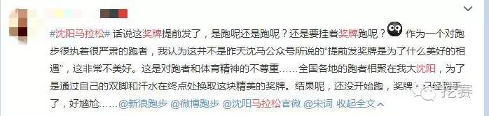 马拉松比赛周计划_马拉松周训练计划表_马拉松周报