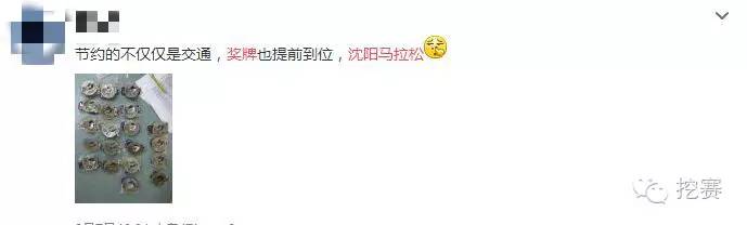 马拉松周报_马拉松比赛周计划_马拉松周训练计划表