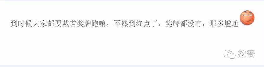 马拉松比赛周计划_马拉松周报_马拉松周训练计划表