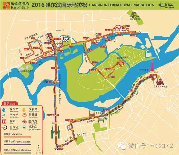马拉松比赛周计划_马拉松比赛周记_马拉松周报