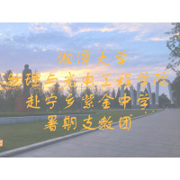 星能运动学院_mio运动星3说明书_慈星股份运动控制