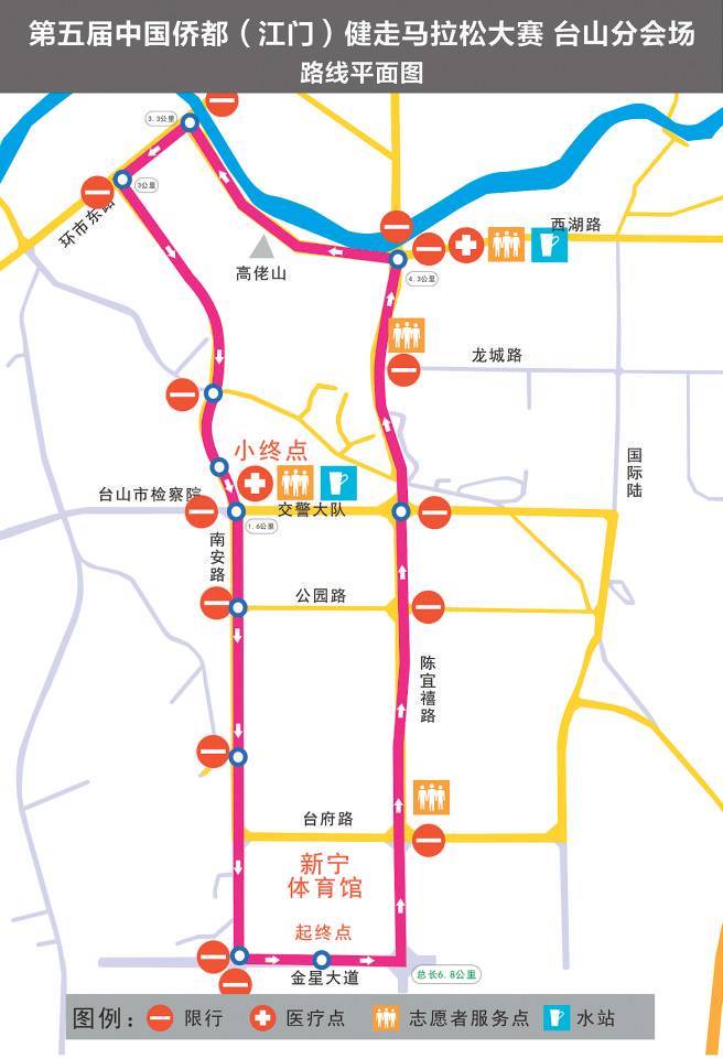 马拉松折返点水滴图片_马拉松折返点的设置_马拉松的折返点