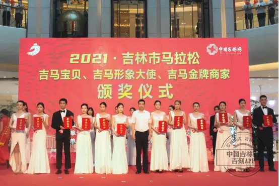 马拉松形象大使自我介绍_马拉松形象大使是什么_马拉松形象