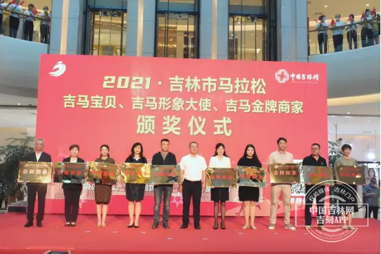 马拉松形象大使是什么_马拉松形象大使自我介绍_马拉松形象