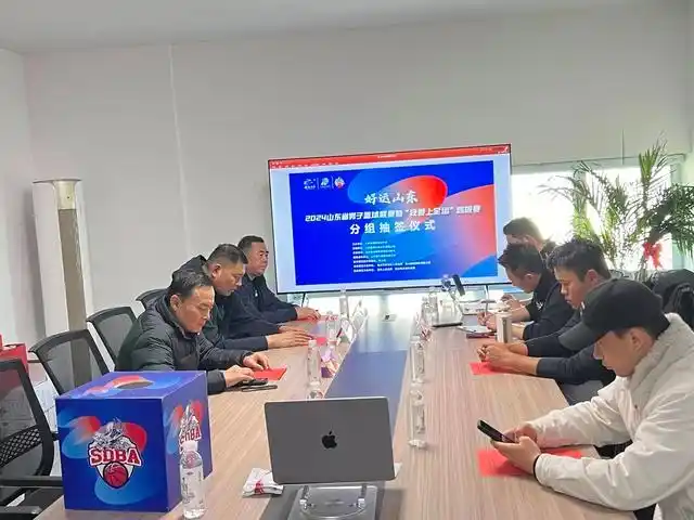 山东省篮球运动协会_山东省运会篮球青少年组_山东省篮球运动协会官网