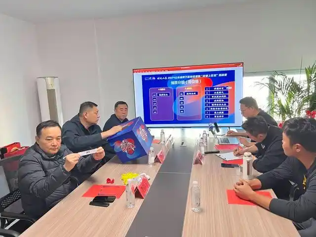 山东省篮球运动协会官网_山东省运会篮球青少年组_山东省篮球运动协会