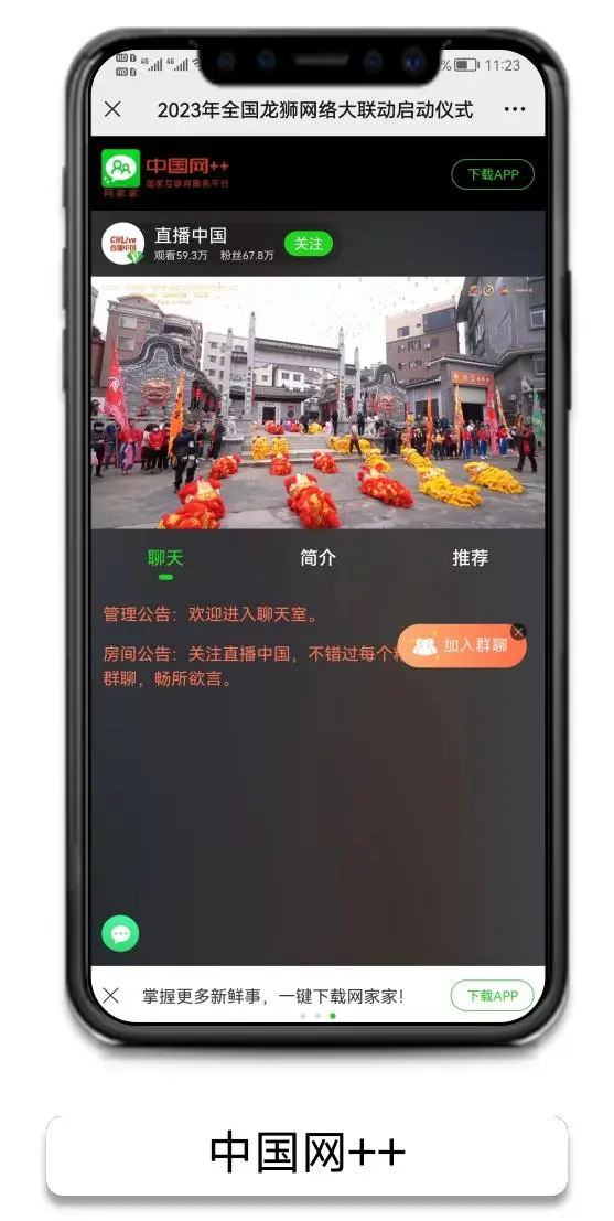中国龙狮运动协会官方网站_中国龙狮运动协会_中国龙狮运动之乡