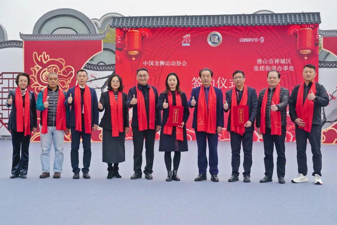 中国龙狮运动协会官方网站_中国龙狮运动协会_中国龙狮运动之乡