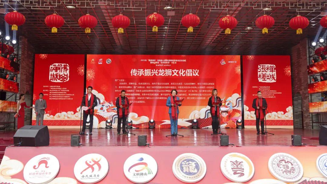 中国龙狮运动协会_中国龙狮运动之乡_中国龙狮运动协会官方网站