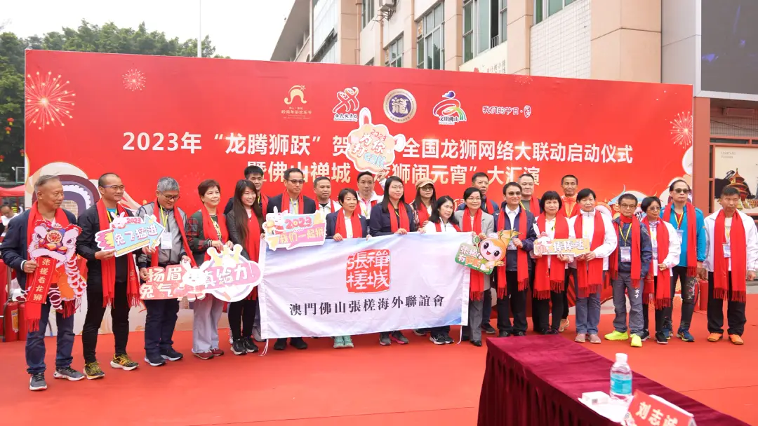 中国龙狮运动协会_中国龙狮运动之乡_中国龙狮运动协会官方网站