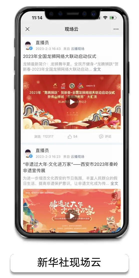 中国龙狮运动之乡_中国龙狮运动协会_中国龙狮运动协会官方网站