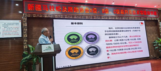 马拉松裁判工作_马拉松裁判员职责_裁判马拉松工作内容