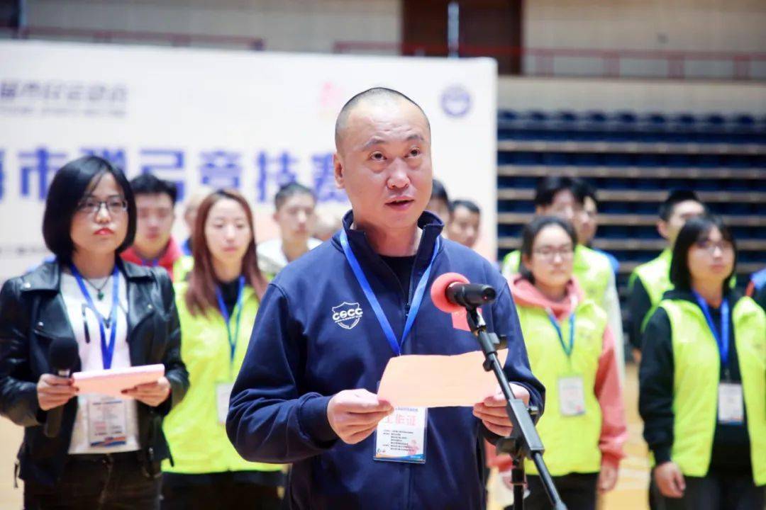 上海市民运动会_上海市城市运动会_上海市运会
