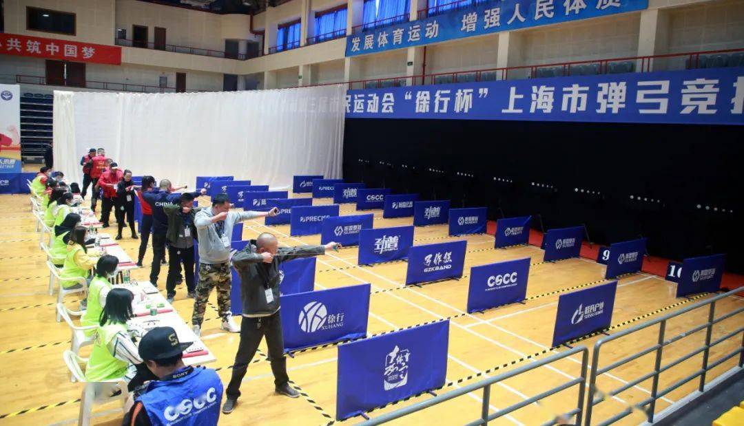 上海市运会_上海市城市运动会_上海市民运动会