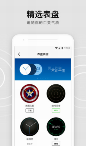 运动时血压多高正常_真时运动_运动时身上痒是什么原因