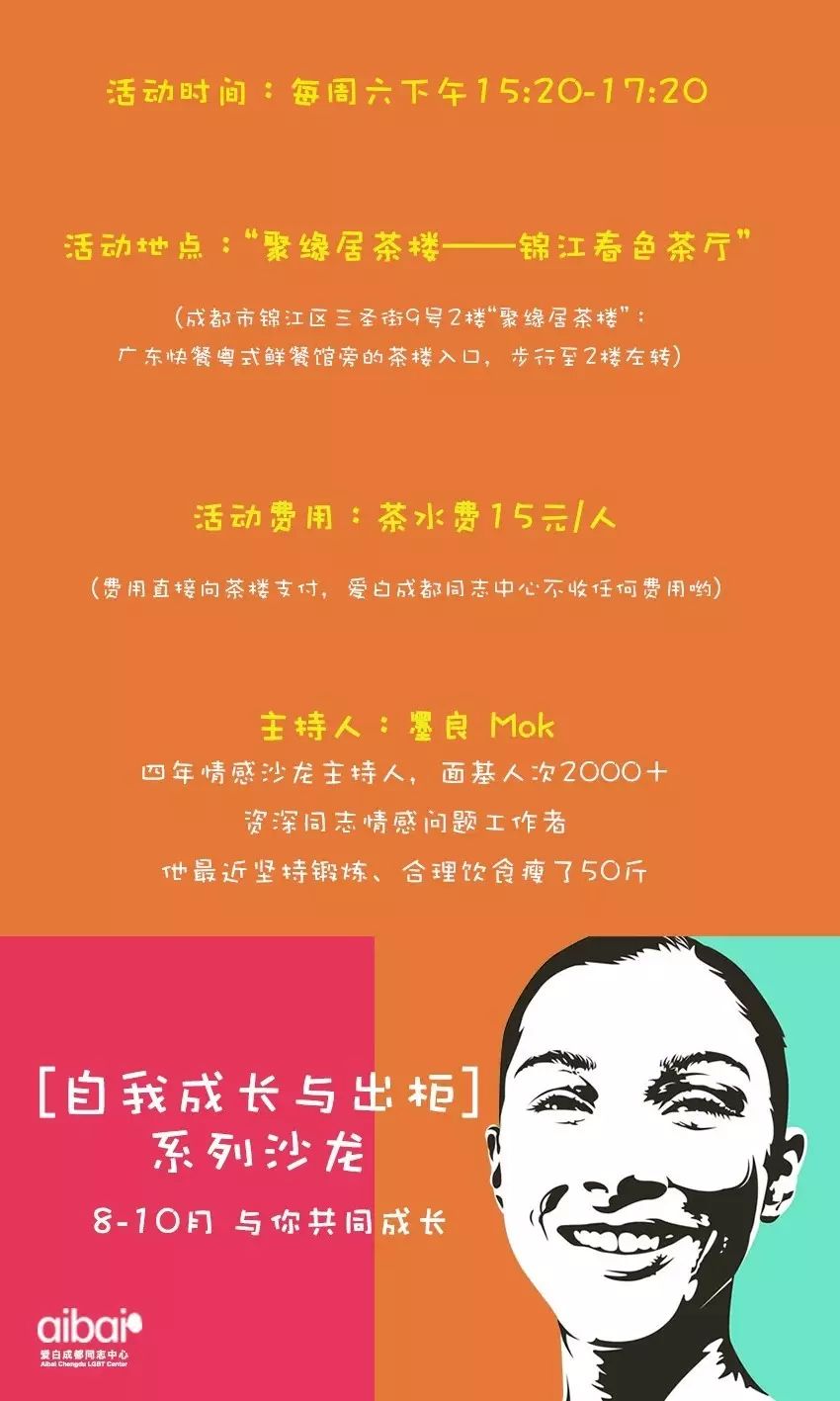 同志运动_同志运动加拿大_同志运动口号