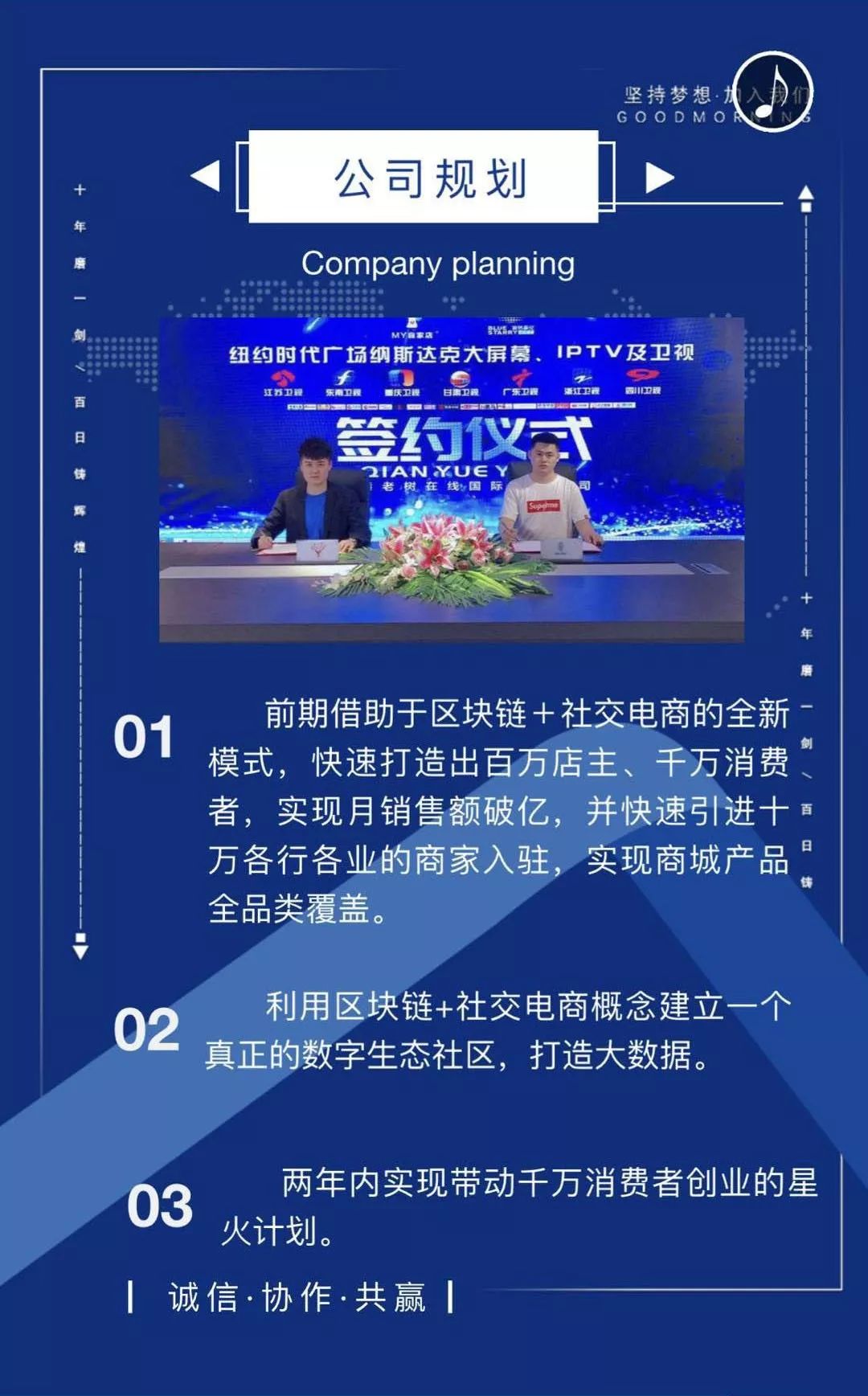 商城运动档期起什么名字_运动商城_运动购物商城