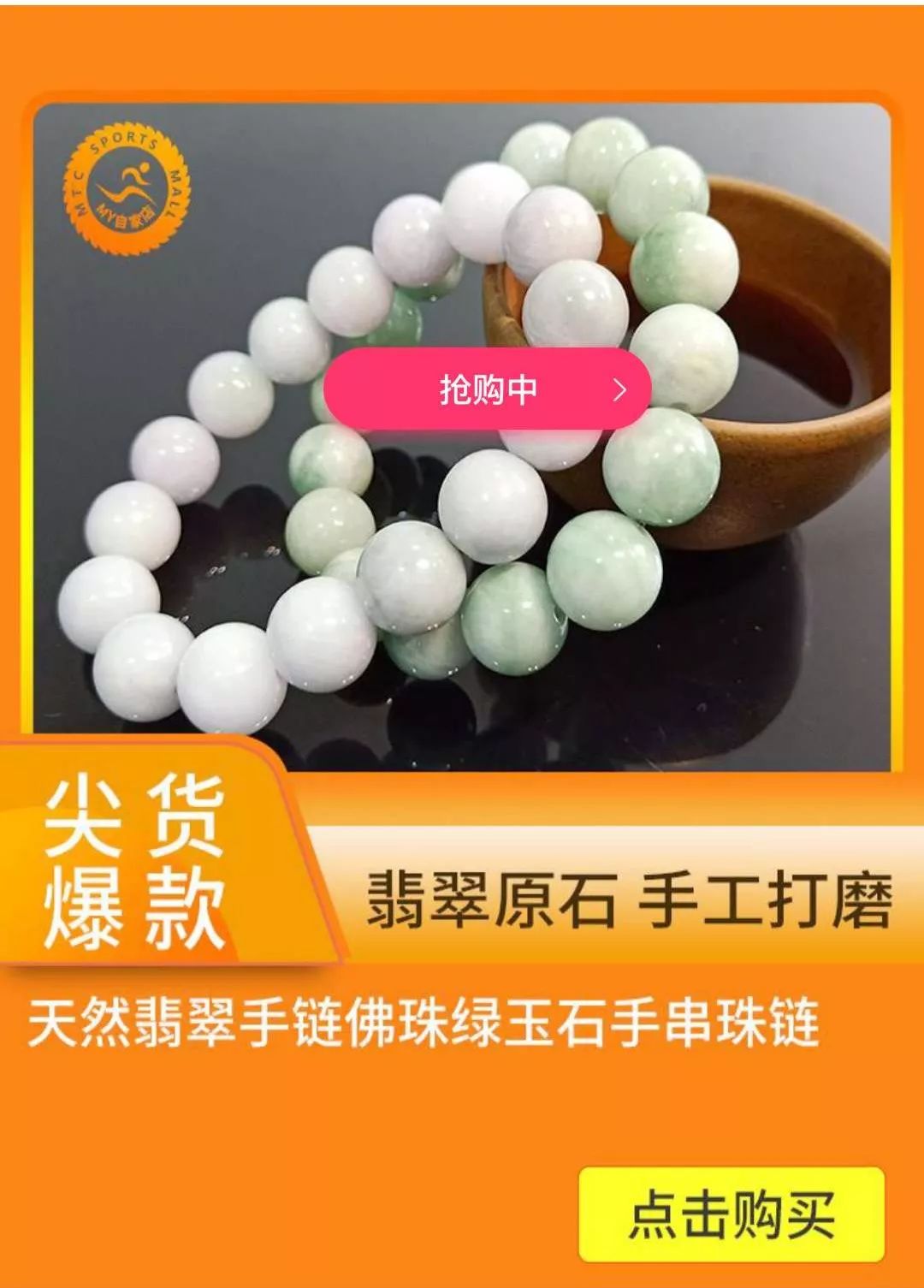 运动购物商城_运动商城_商城运动档期起什么名字