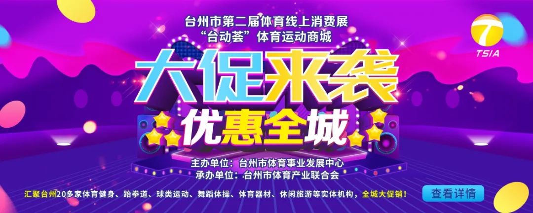 运动商城_商城运动鞋_商城运动档期起什么名字