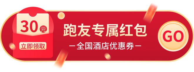 南京马拉松2022_马拉松赛事南京哪里举办_南京马拉松赛事