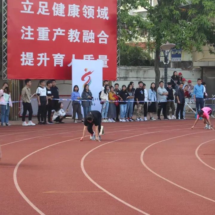 运动会会徽征集活动策划_运动会会徽征集_运动会会徽征集通知