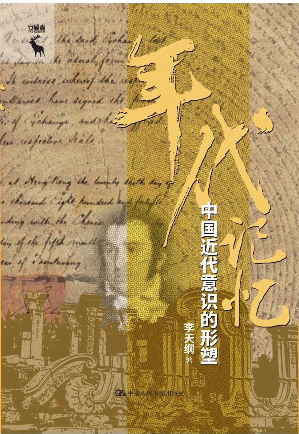 国会请愿运动有几次_国会请愿运动的影响_国会请愿运动