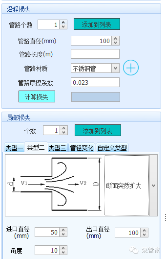层流运动学特性_层流运动_层流的运动方式