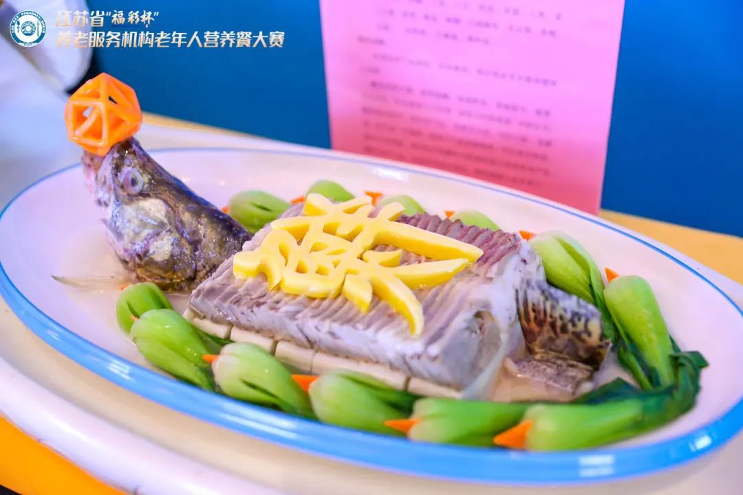 营养餐比赛_营养餐大赛口号_营养餐大赛