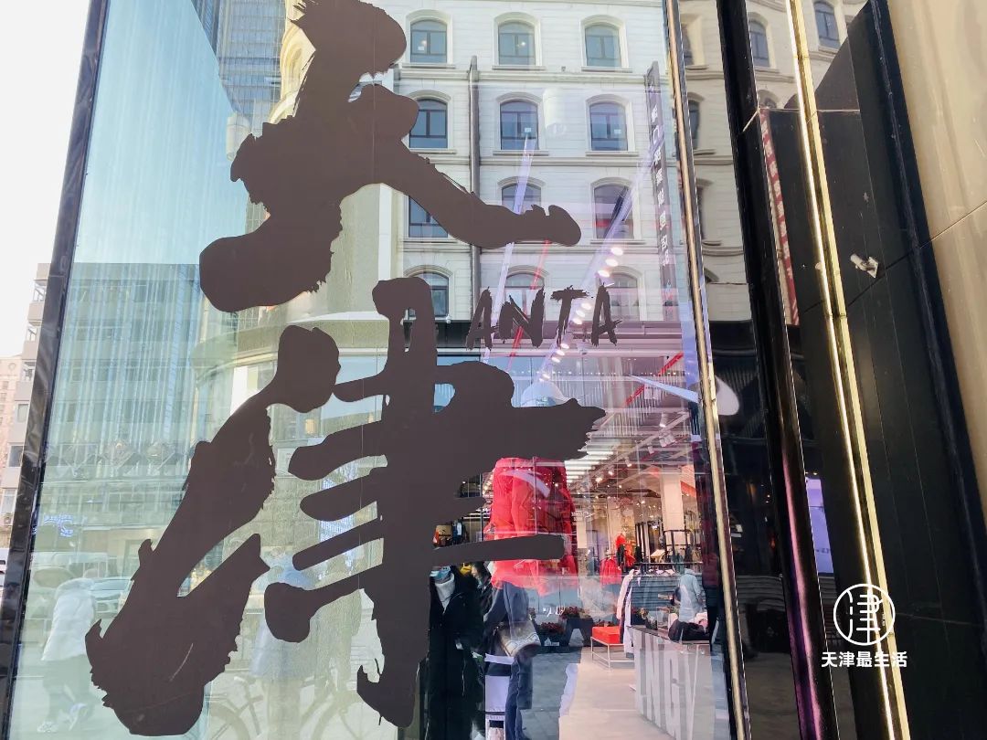 天津市针织运动衣厂_天津运动工厂折扣店_天津市运动衣厂地址