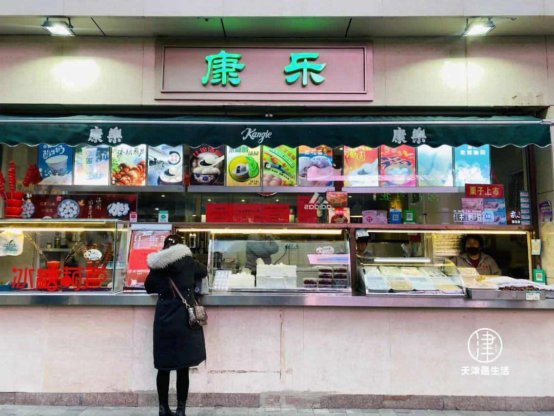 天津市针织运动衣厂_天津市运动衣厂地址_天津运动工厂折扣店
