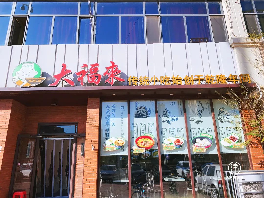 天津市运动衣厂地址_天津市针织运动衣厂_天津运动工厂折扣店