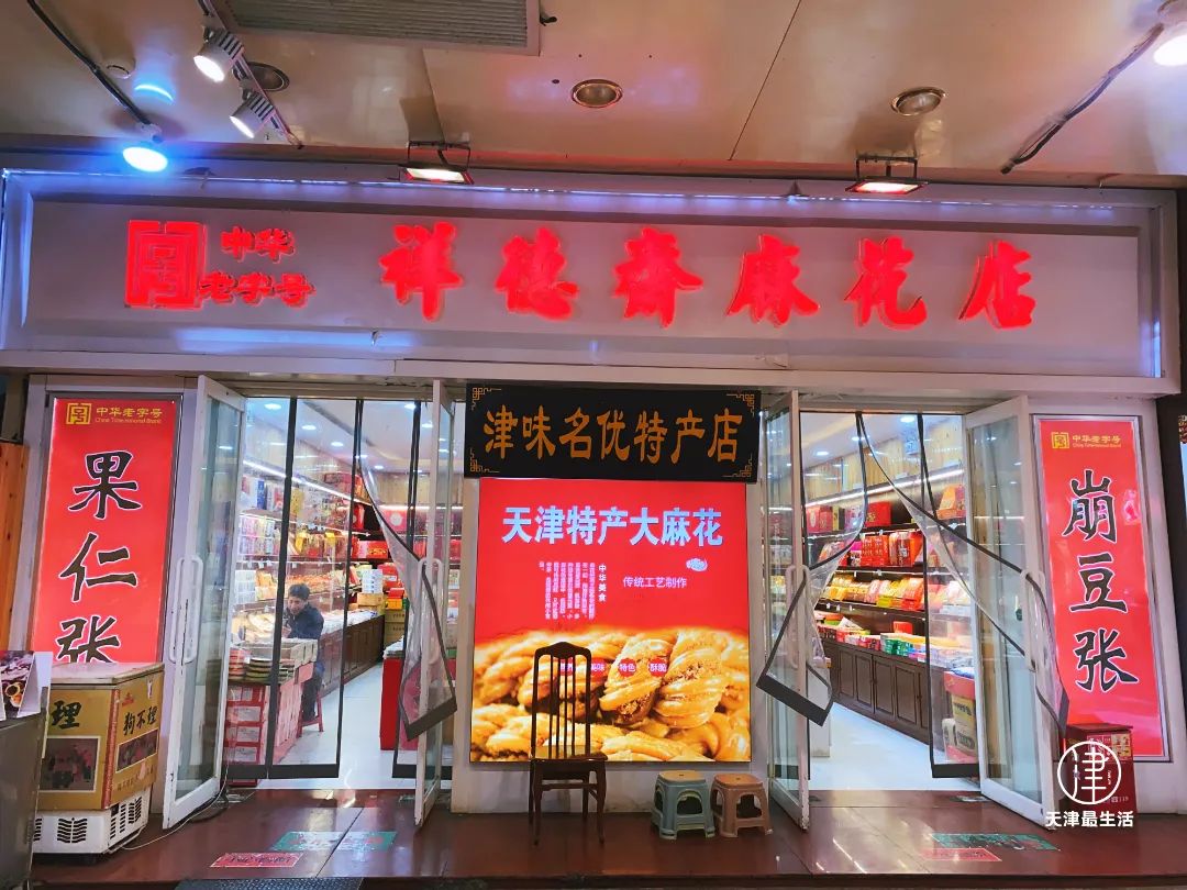 天津运动工厂折扣店_天津市针织运动衣厂_天津市运动衣厂地址