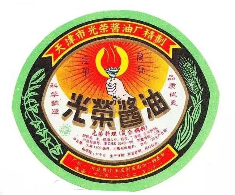 天津市针织运动衣厂_天津市针织运动衣厂概况_天津针织服装厂