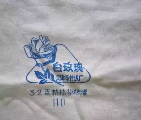 天津针织服装厂_天津市针织运动衣厂概况_天津市针织运动衣厂