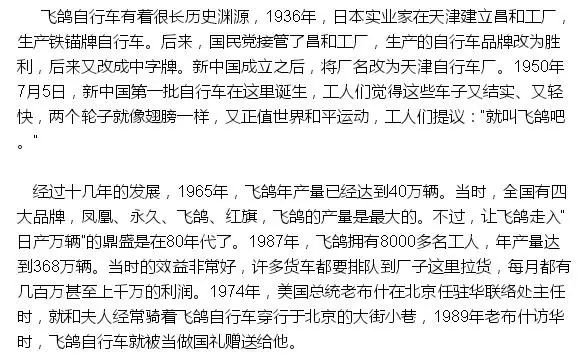 天津针织服装厂_天津市针织运动衣厂_天津市针织运动衣厂概况