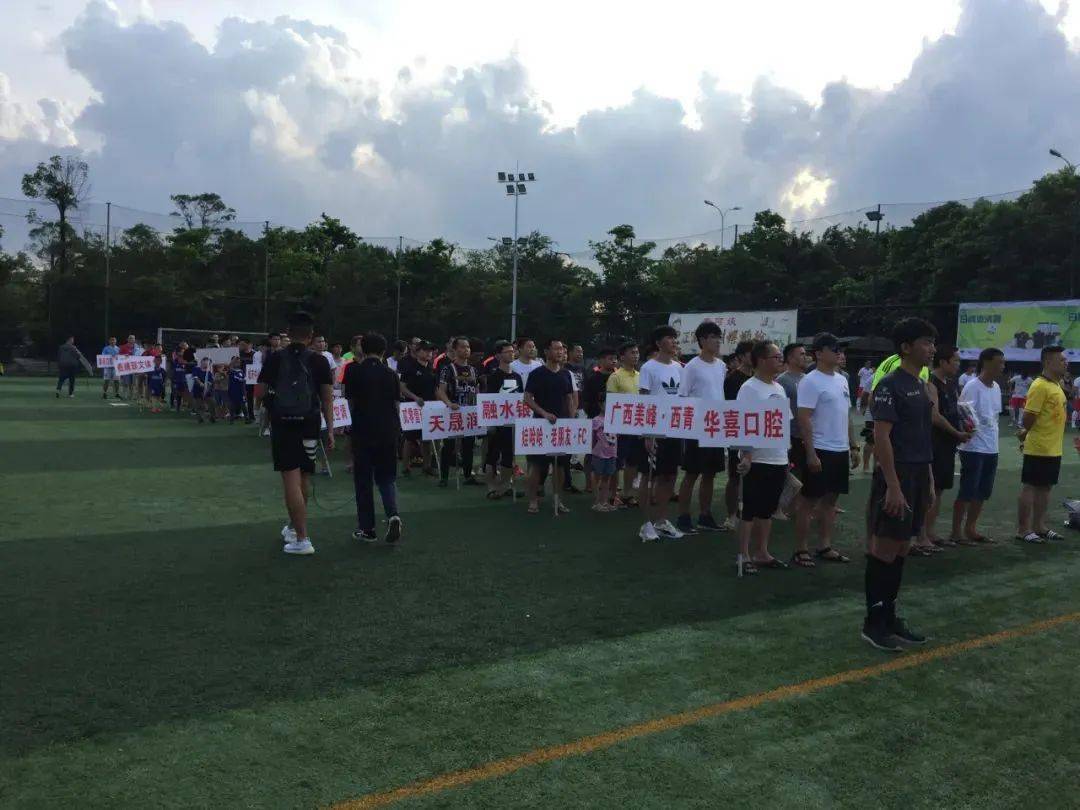八人制足球冠军杯_足球冠军杯叫什么_足球比赛冠军杯