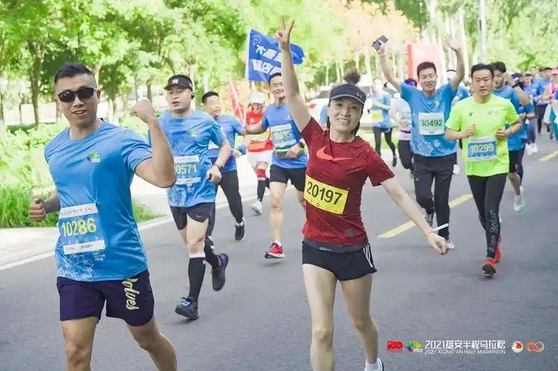 马拉松雄安2024_2021雄安马拉松官网_雄安马拉松