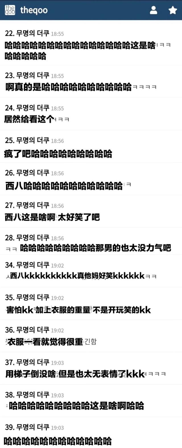 健身男星名字大全_男明星集体健身_健身男星