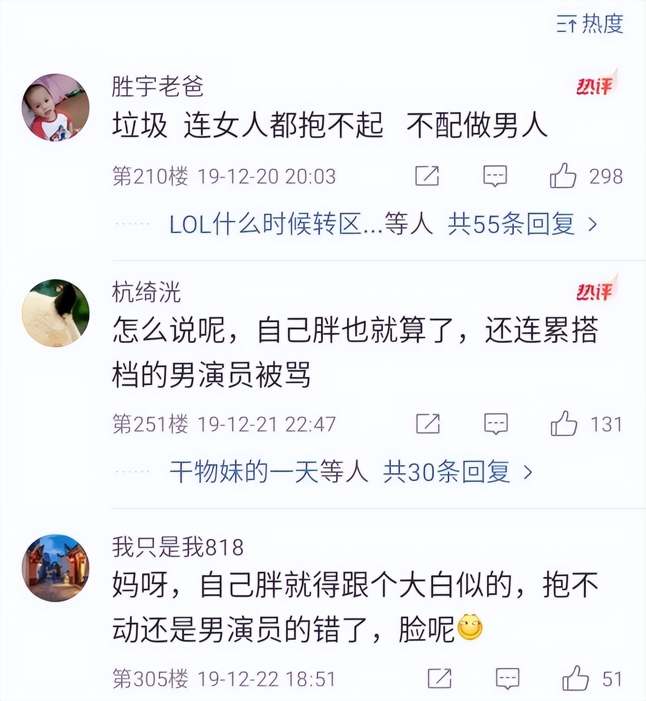 健身男星名字大全_男明星集体健身_健身男星