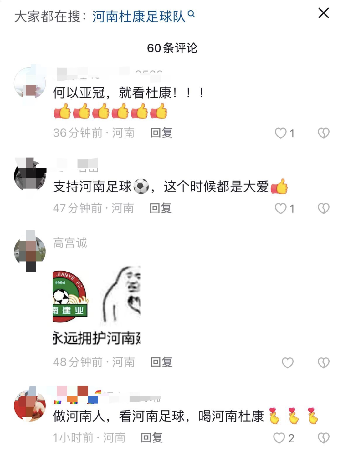 足球历史长河_中韩足球历史_足球长河历史最佳球员