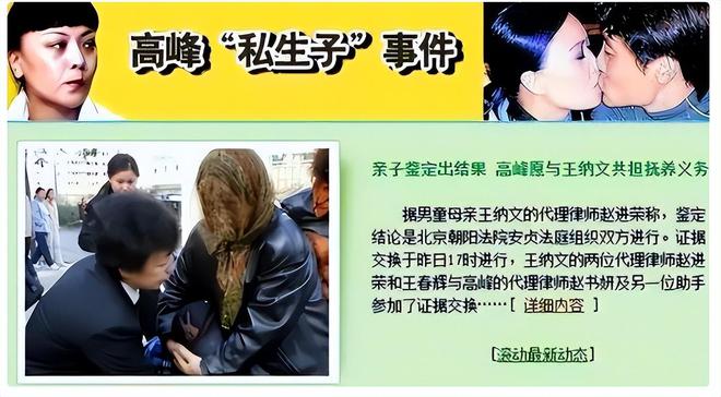 运动员高峰_高峰运动员_运动员高风