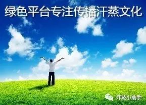 疾病面前三大选择：医院、保健、偏方，保健将取代医疗？