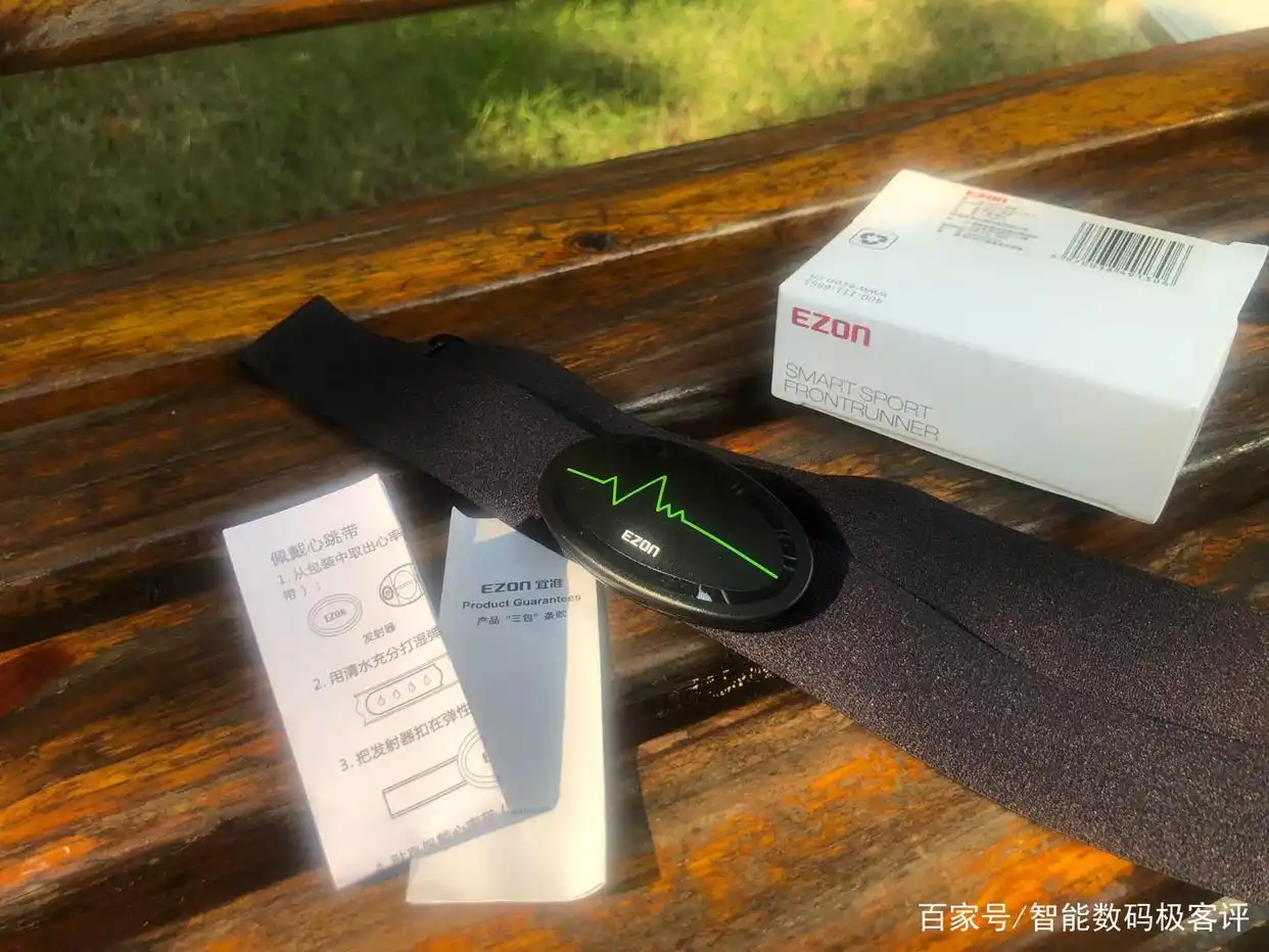 专业运动心率带推荐：宜准EZON蓝牙心率带精准监测运动安全